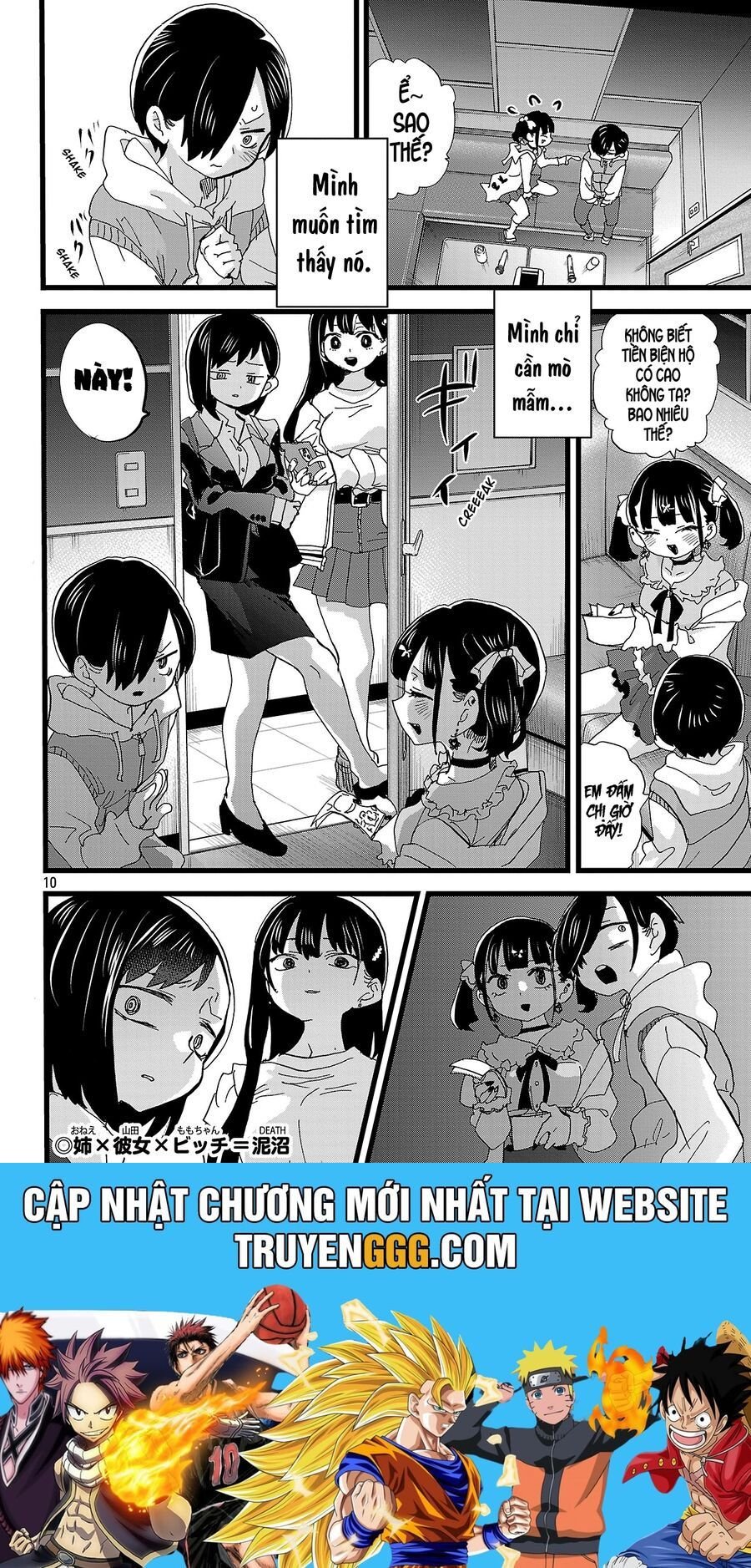 Boku No Kokoro Yabai Yatsu Chapter 163 - Trang 2