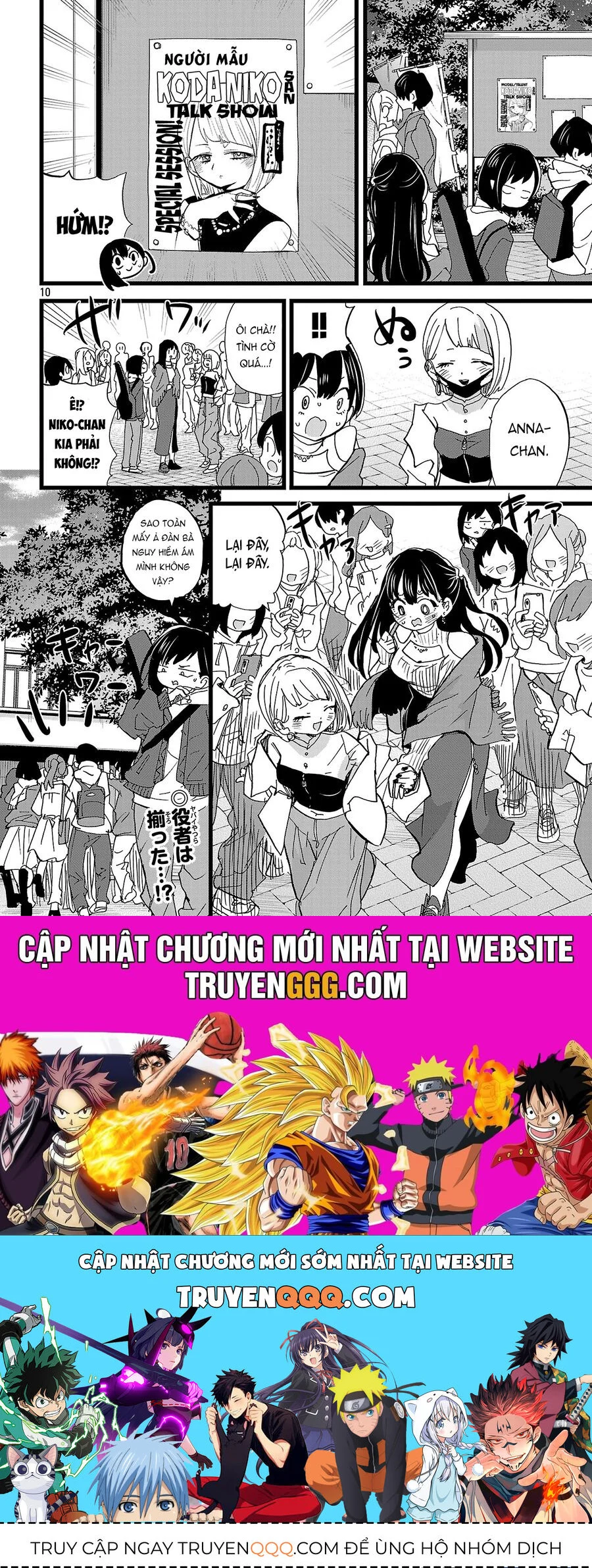 Boku No Kokoro Yabai Yatsu Chapter 164 - Trang 2