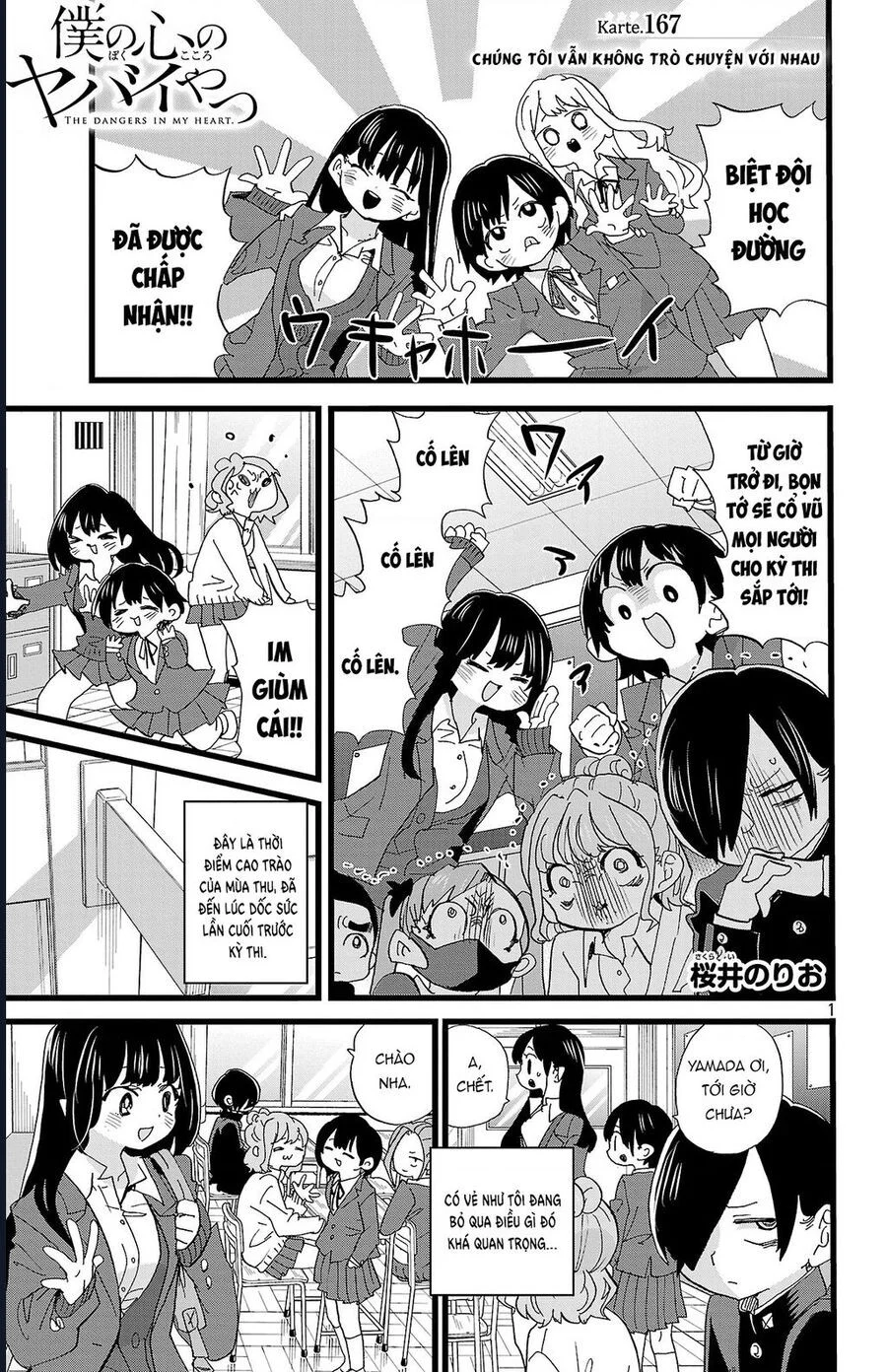 Boku No Kokoro Yabai Yatsu Chapter 167 - Trang 3