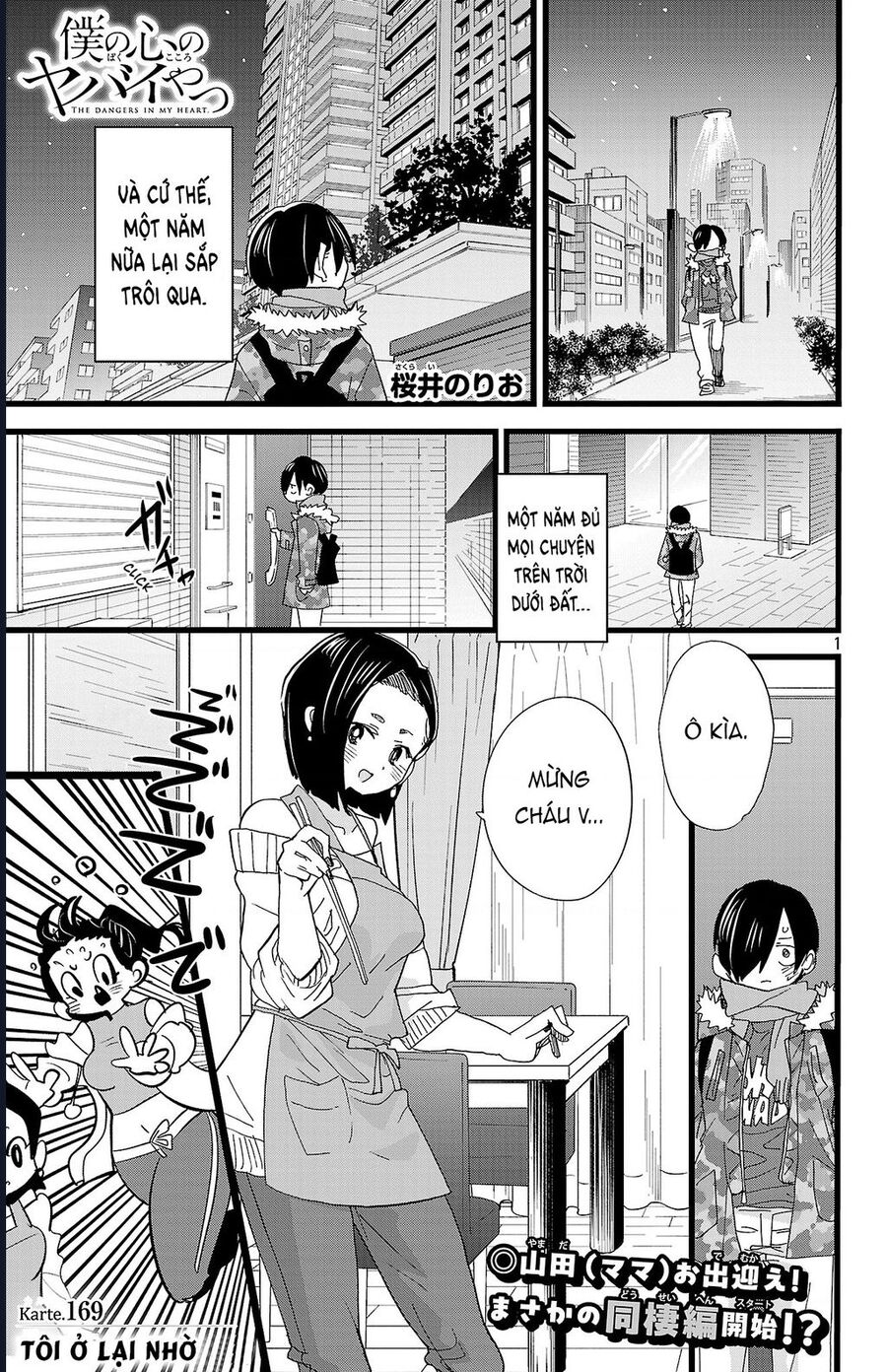 Boku No Kokoro Yabai Yatsu Chapter 169 - Next Chapter 170