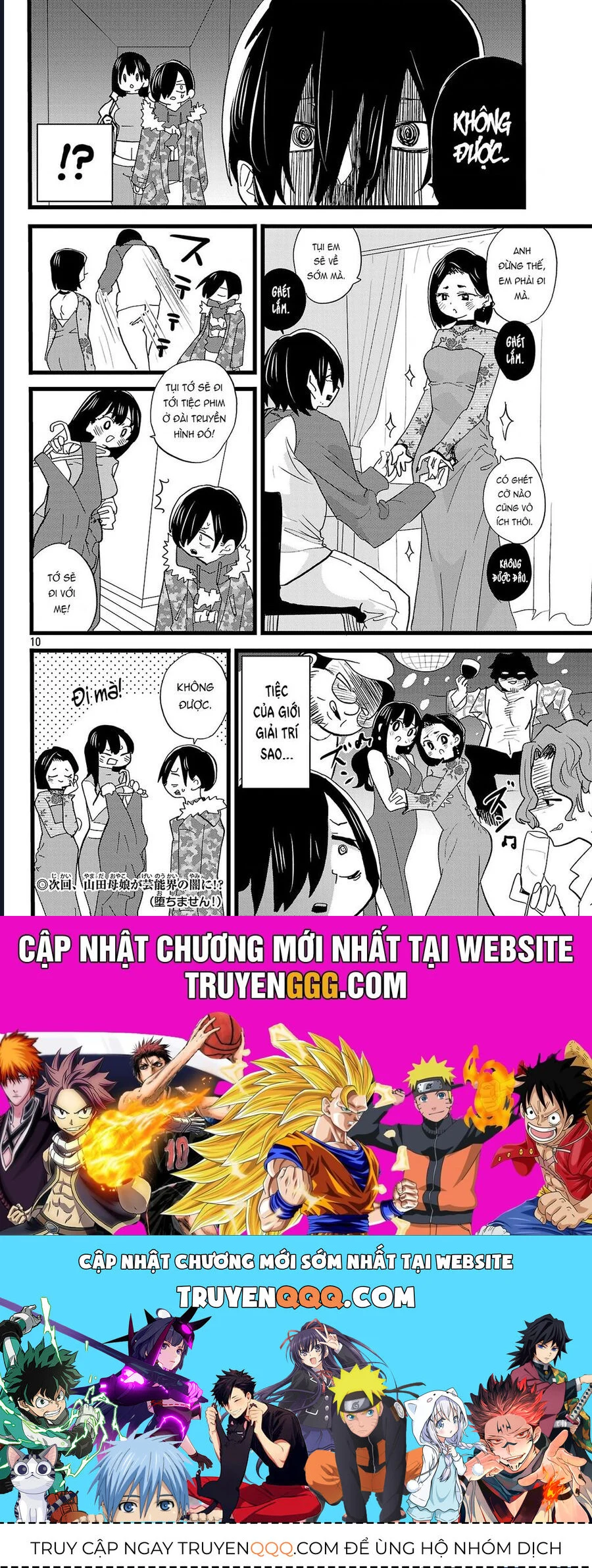 Boku No Kokoro Yabai Yatsu Chapter 170 - Next 