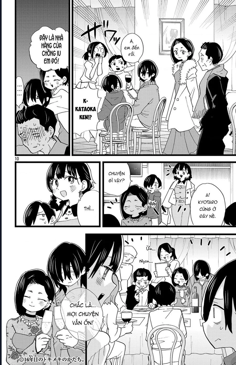 Boku No Kokoro Yabai Yatsu Chapter 172 - Trang 2