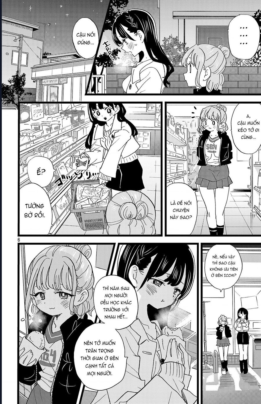 Boku No Kokoro Yabai Yatsu Chapter 173 - Trang 2