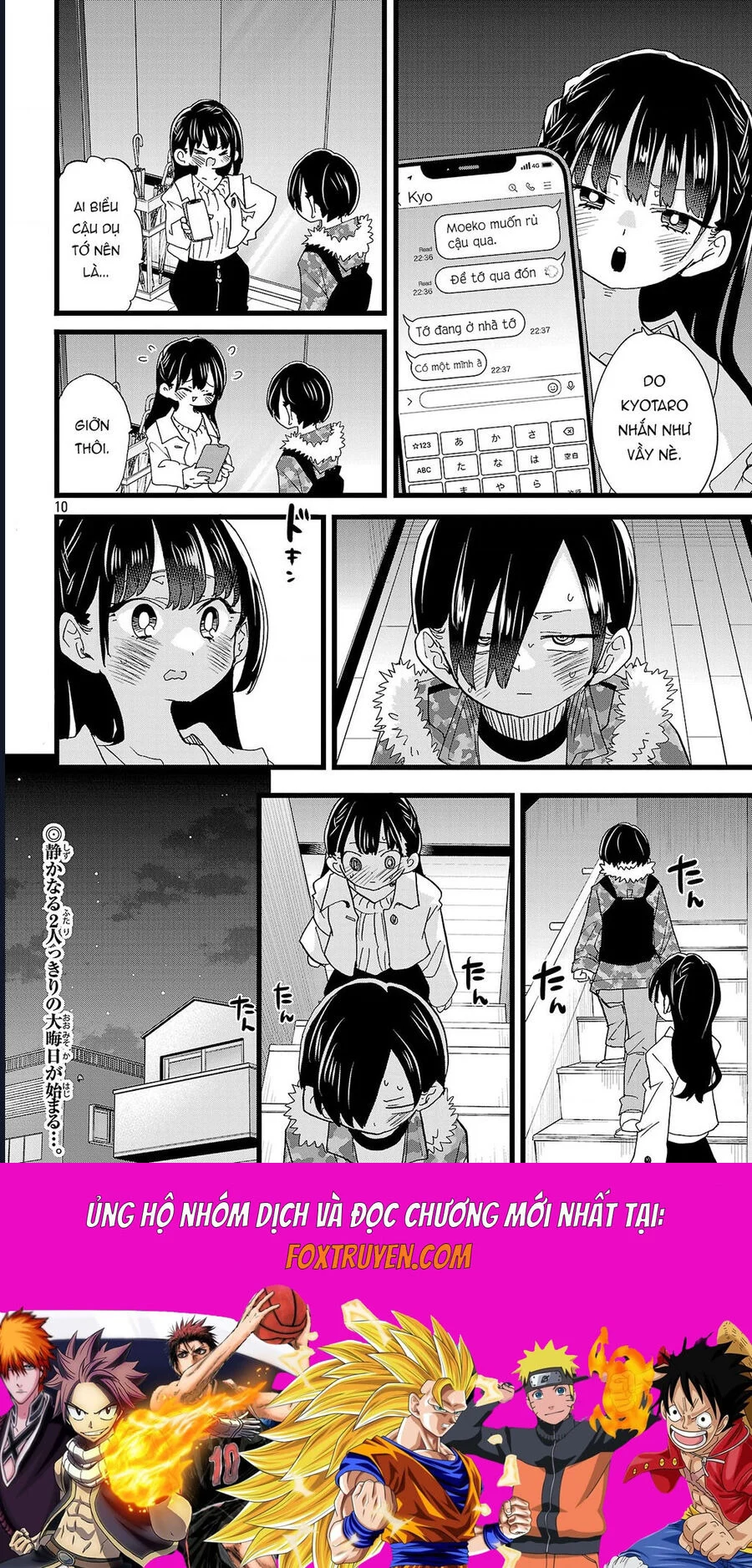 Boku No Kokoro Yabai Yatsu Chapter 173 - Trang 2