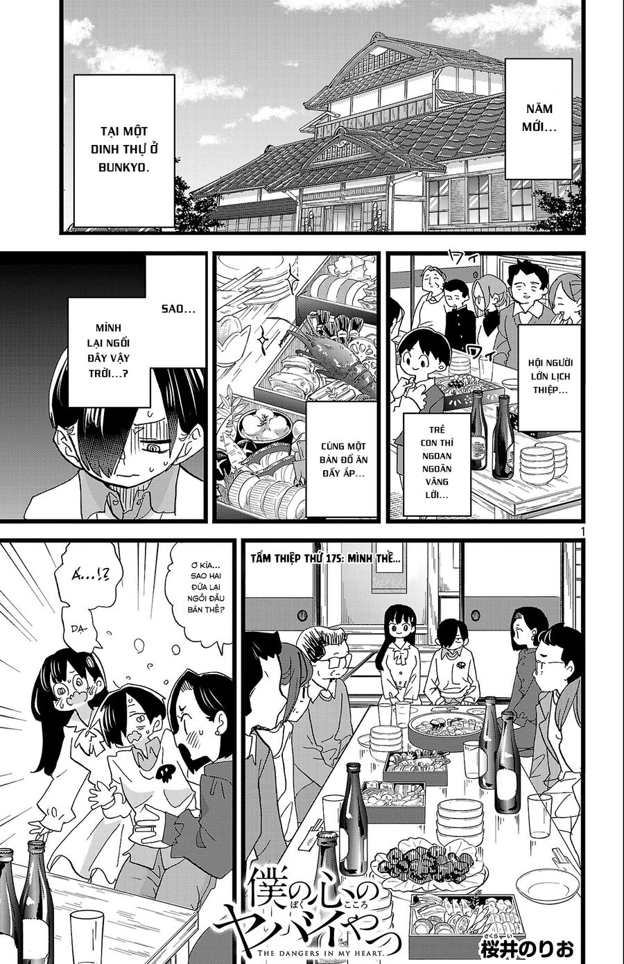 Boku No Kokoro Yabai Yatsu Chapter 175 - Next 
