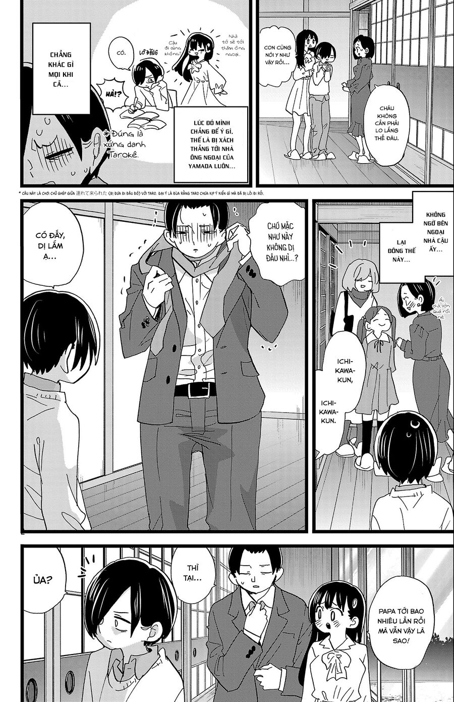 Boku No Kokoro Yabai Yatsu Chapter 175 - Next 