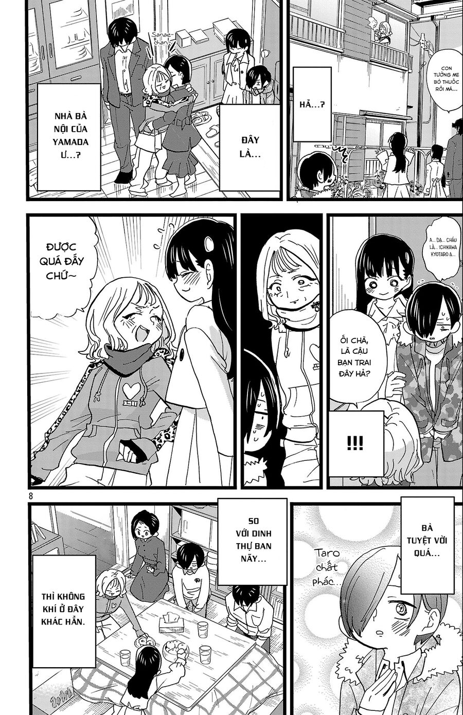 Boku No Kokoro Yabai Yatsu Chapter 175 - Next 