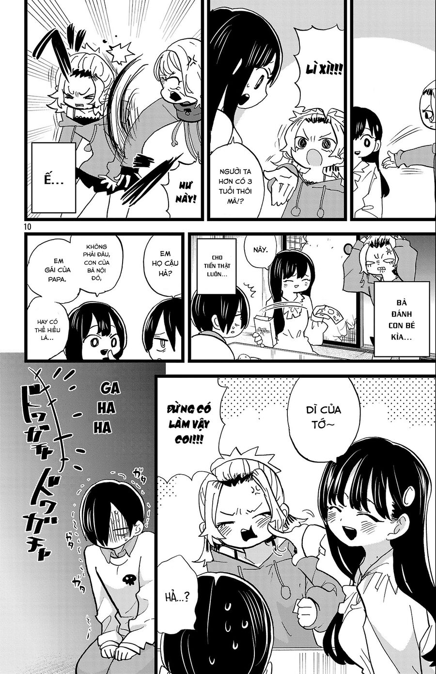 Boku No Kokoro Yabai Yatsu Chapter 175 - Next 