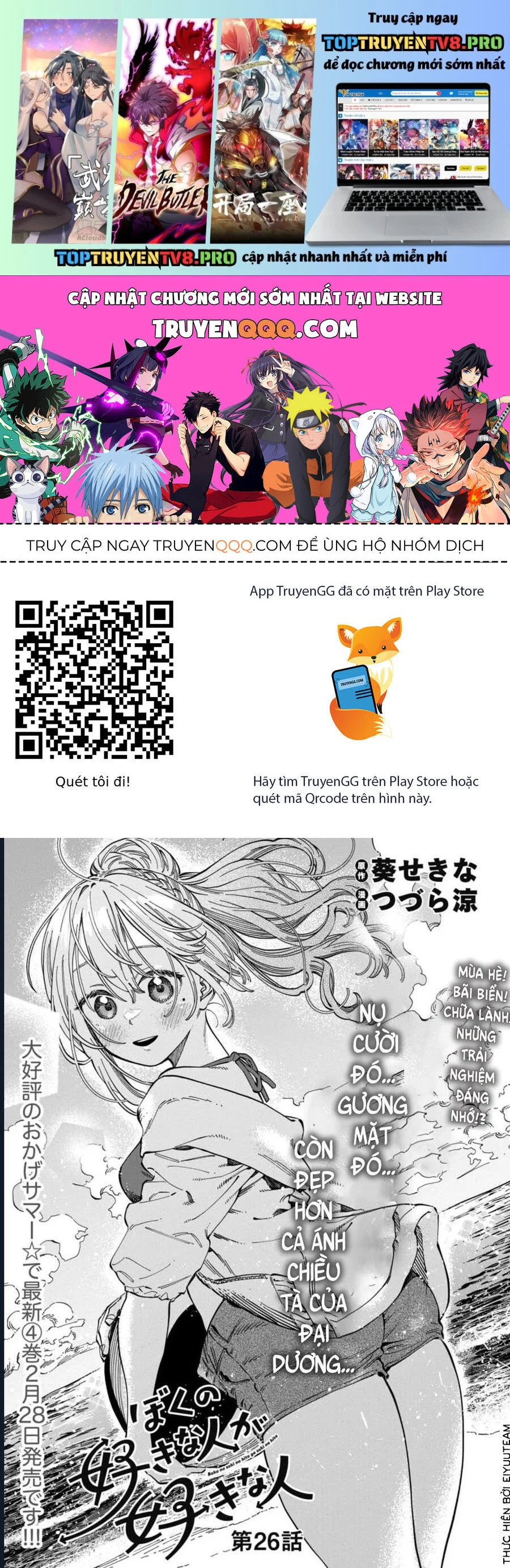 Boku No Suki Na Hito Ga Suki Na Hito Chapter 26 - Trang 2