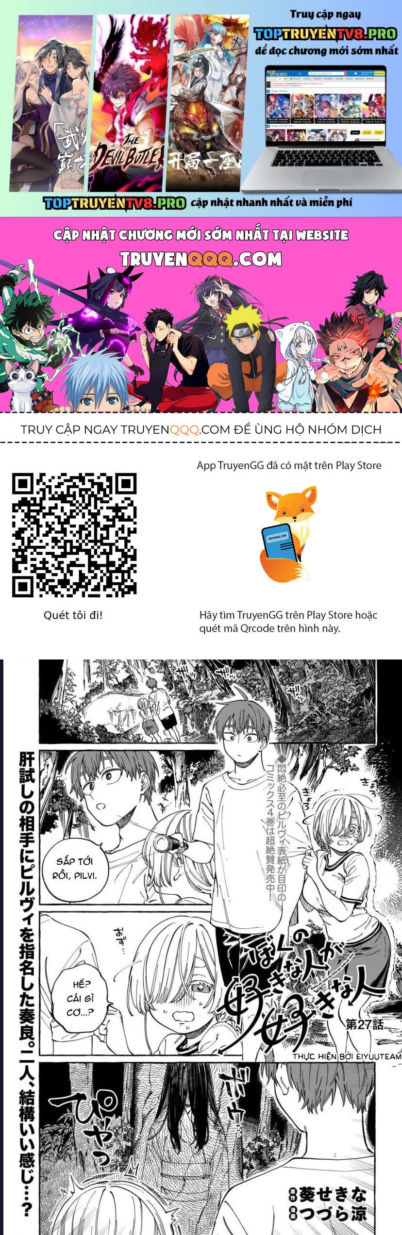 Boku No Suki Na Hito Ga Suki Na Hito Chapter 27 - Trang 2