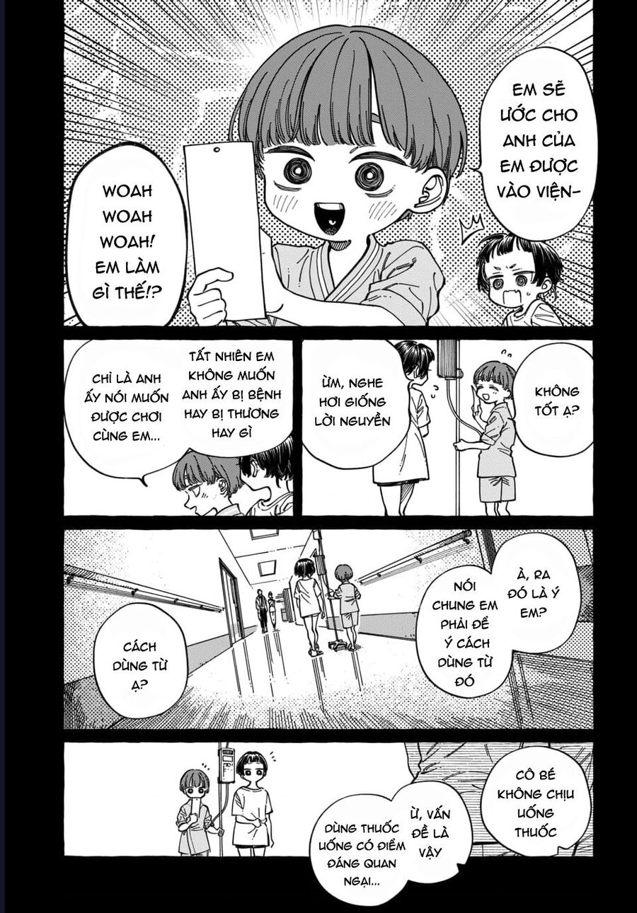 Boku No Suki Na Hito Ga Suki Na Hito Chapter 29 - Next 