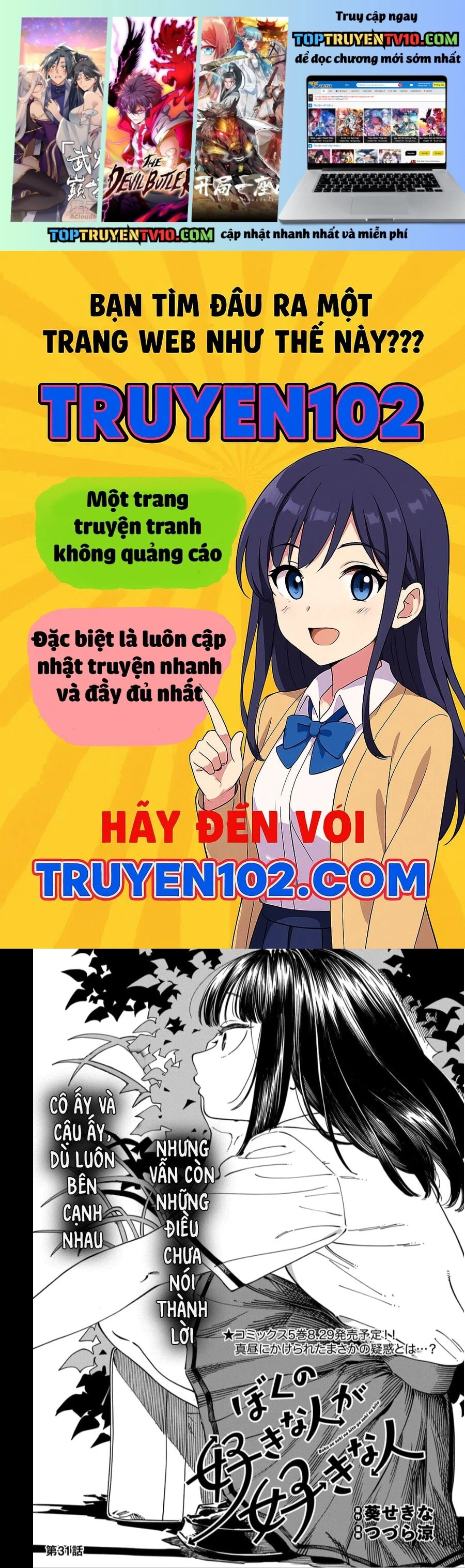 Boku No Suki Na Hito Ga Suki Na Hito Chapter 31 - Trang 2