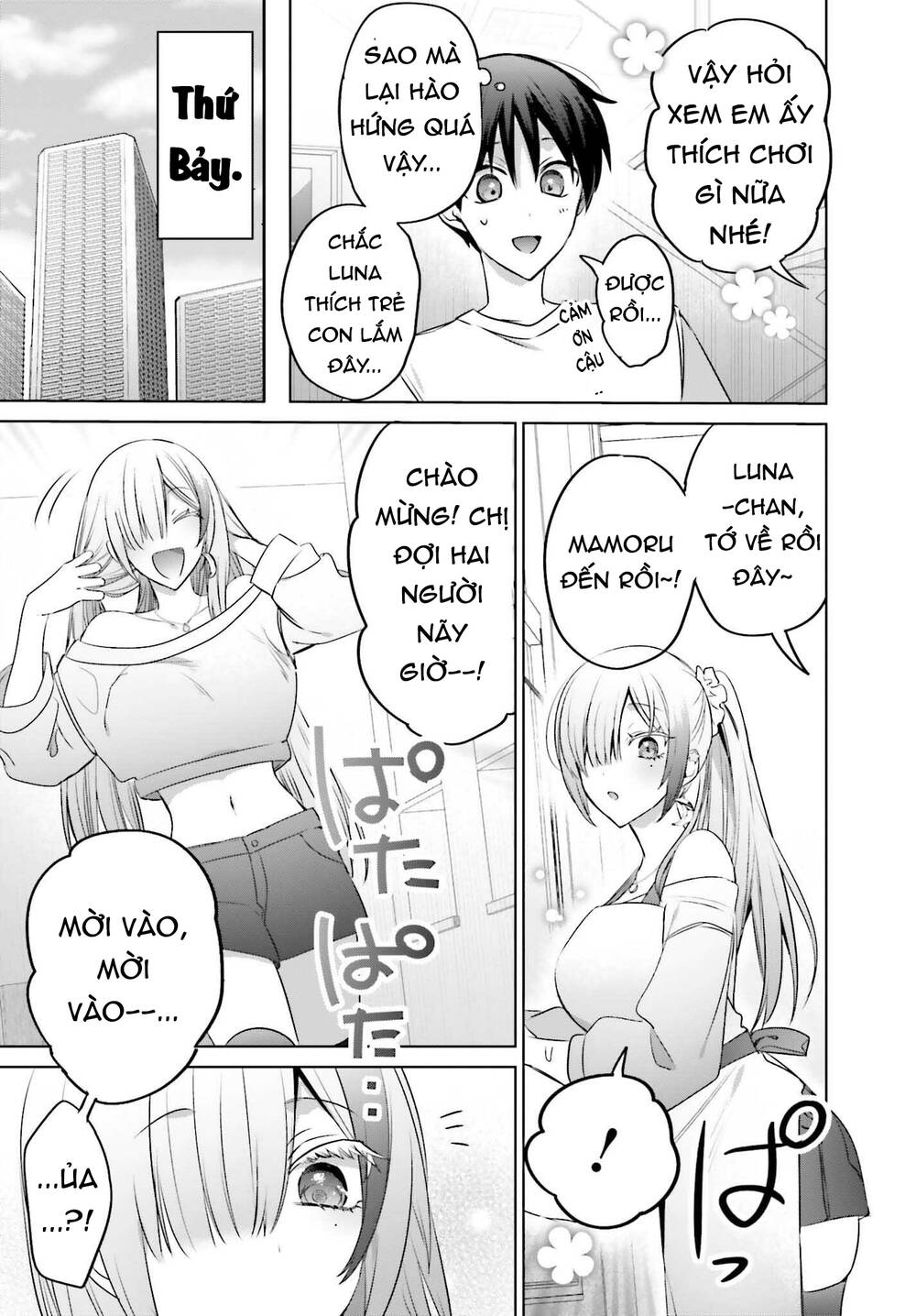 Boku To Gal Ga Fufu Ni Narumade Chapter 23.1 - Trang 2