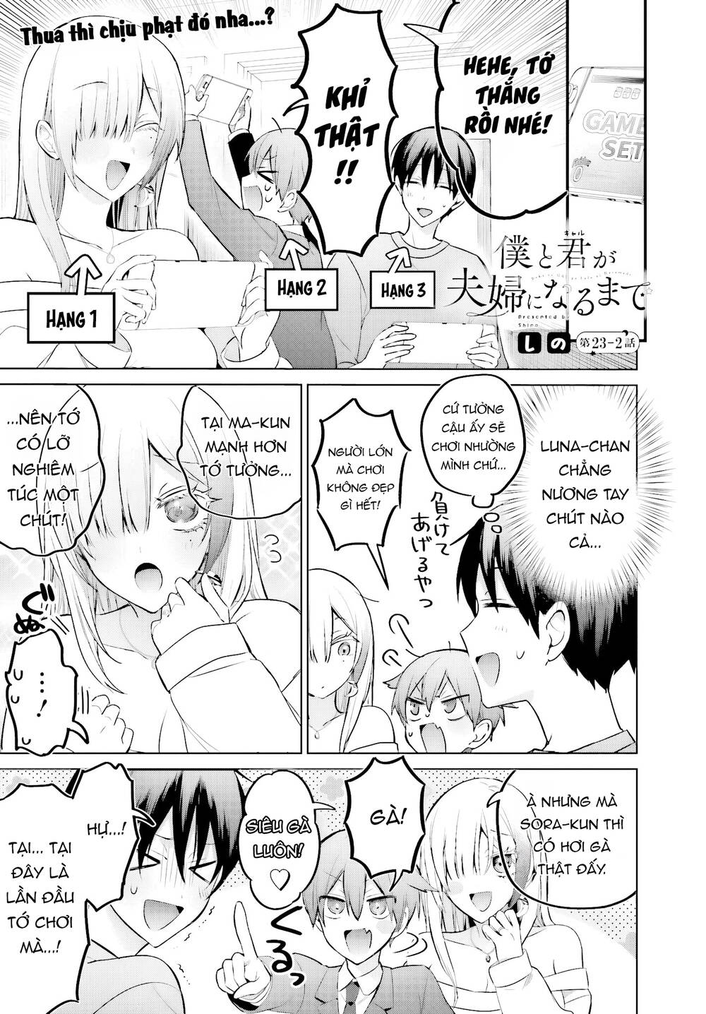 Boku To Gal Ga Fufu Ni Narumade Chapter 23.2 - Trang 3