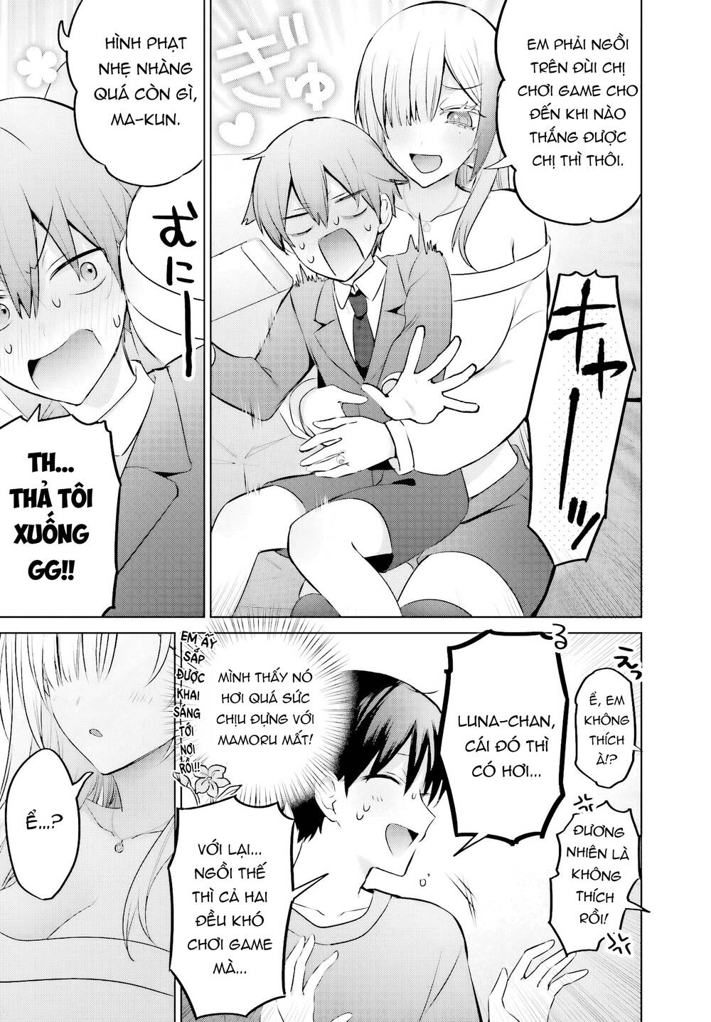 Boku To Gal Ga Fufu Ni Narumade Chapter 23.2 - Trang 3