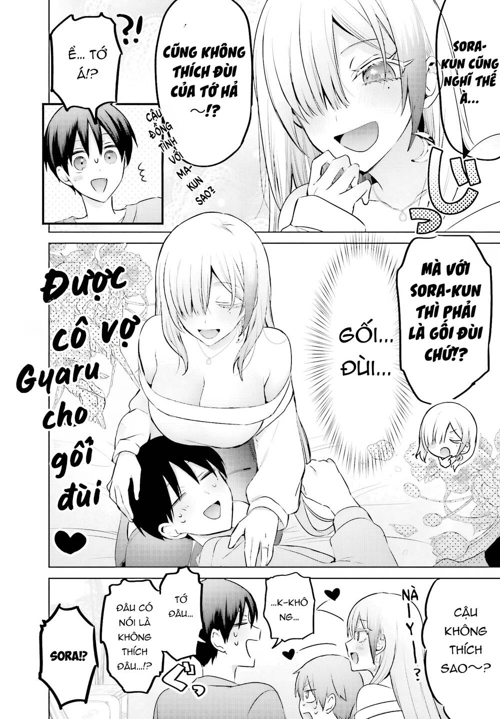 Boku To Gal Ga Fufu Ni Narumade Chapter 23.2 - Trang 3