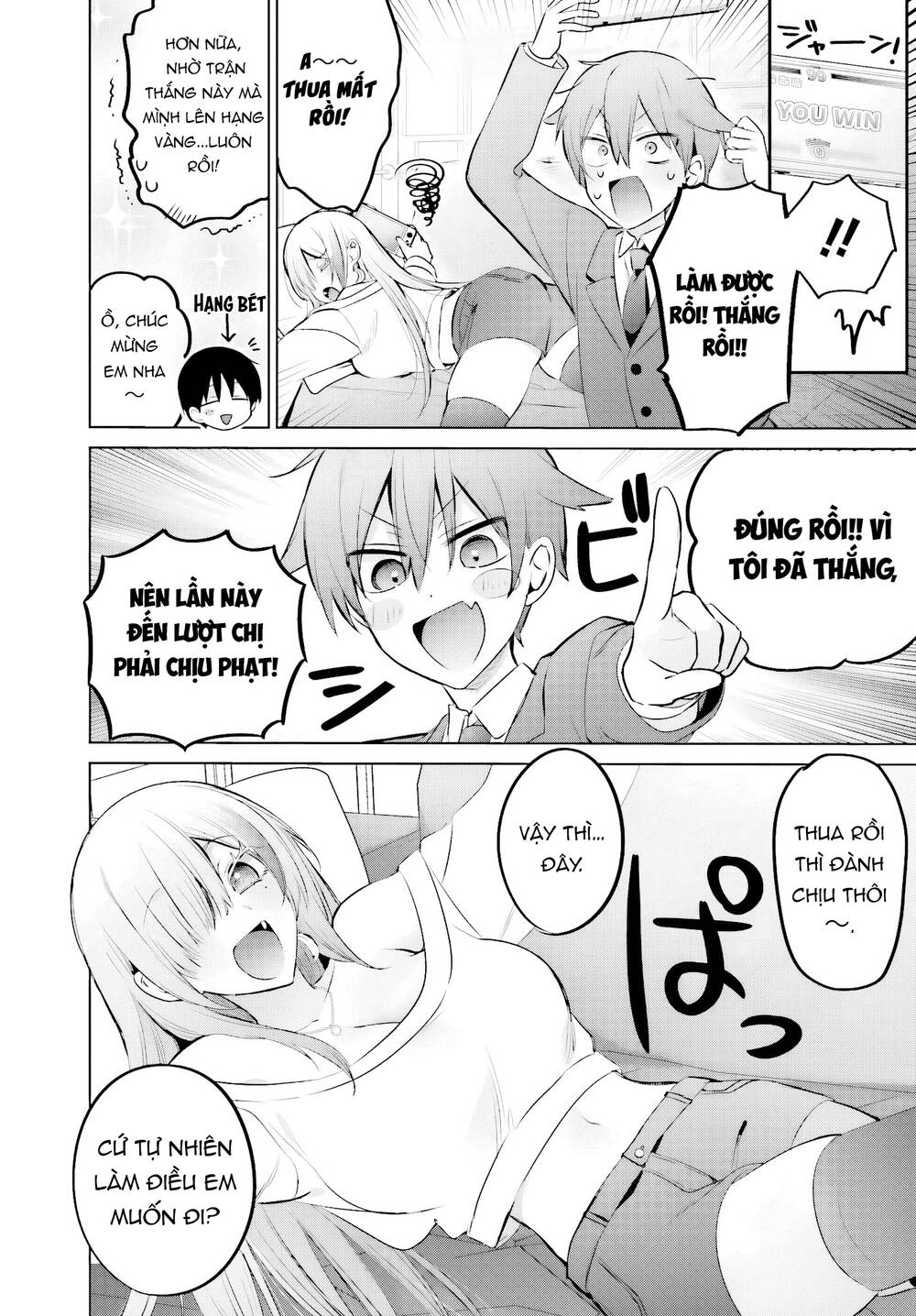 Boku To Gal Ga Fufu Ni Narumade Chapter 23.2 - Trang 3