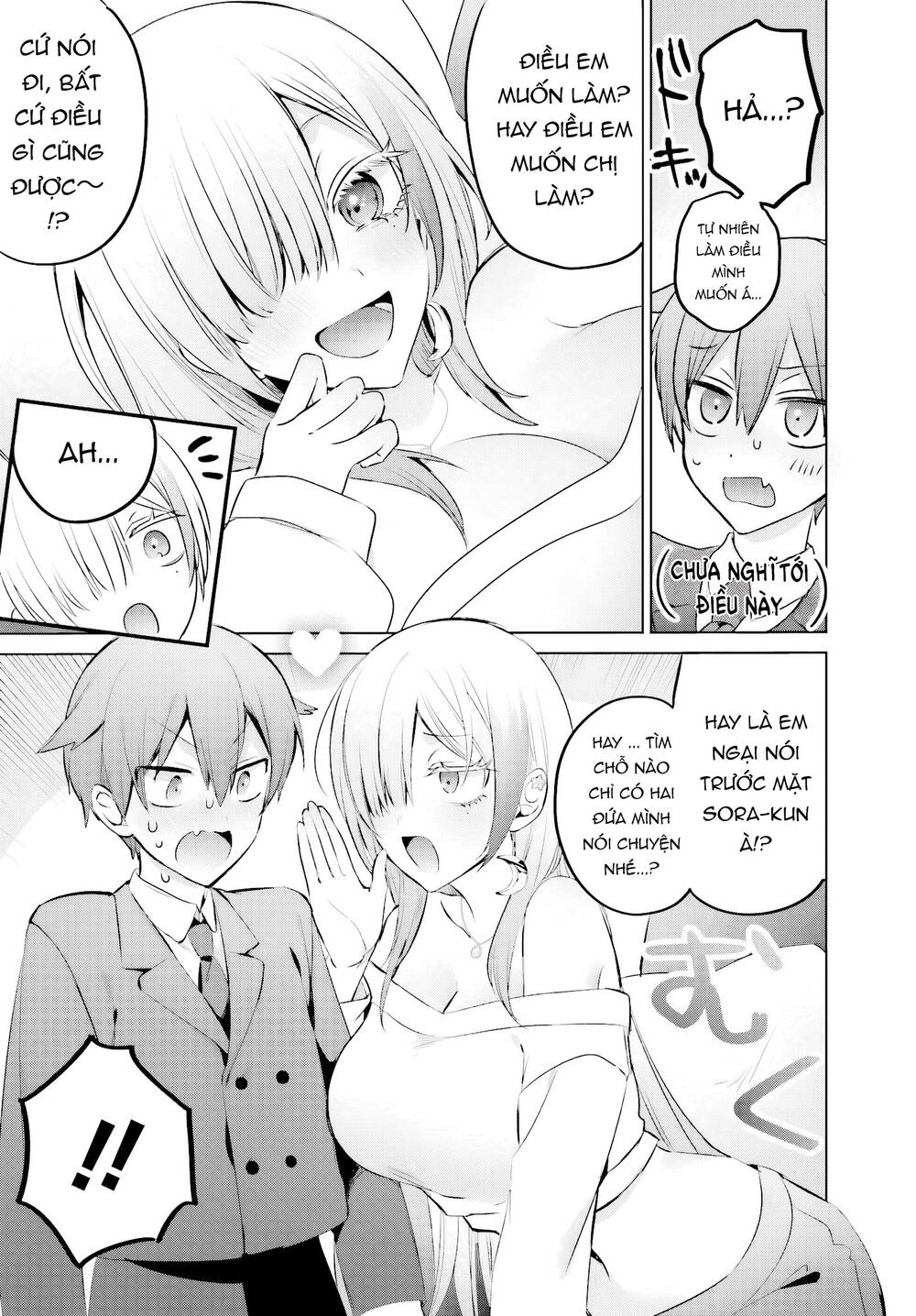 Boku To Gal Ga Fufu Ni Narumade Chapter 23.2 - Trang 3