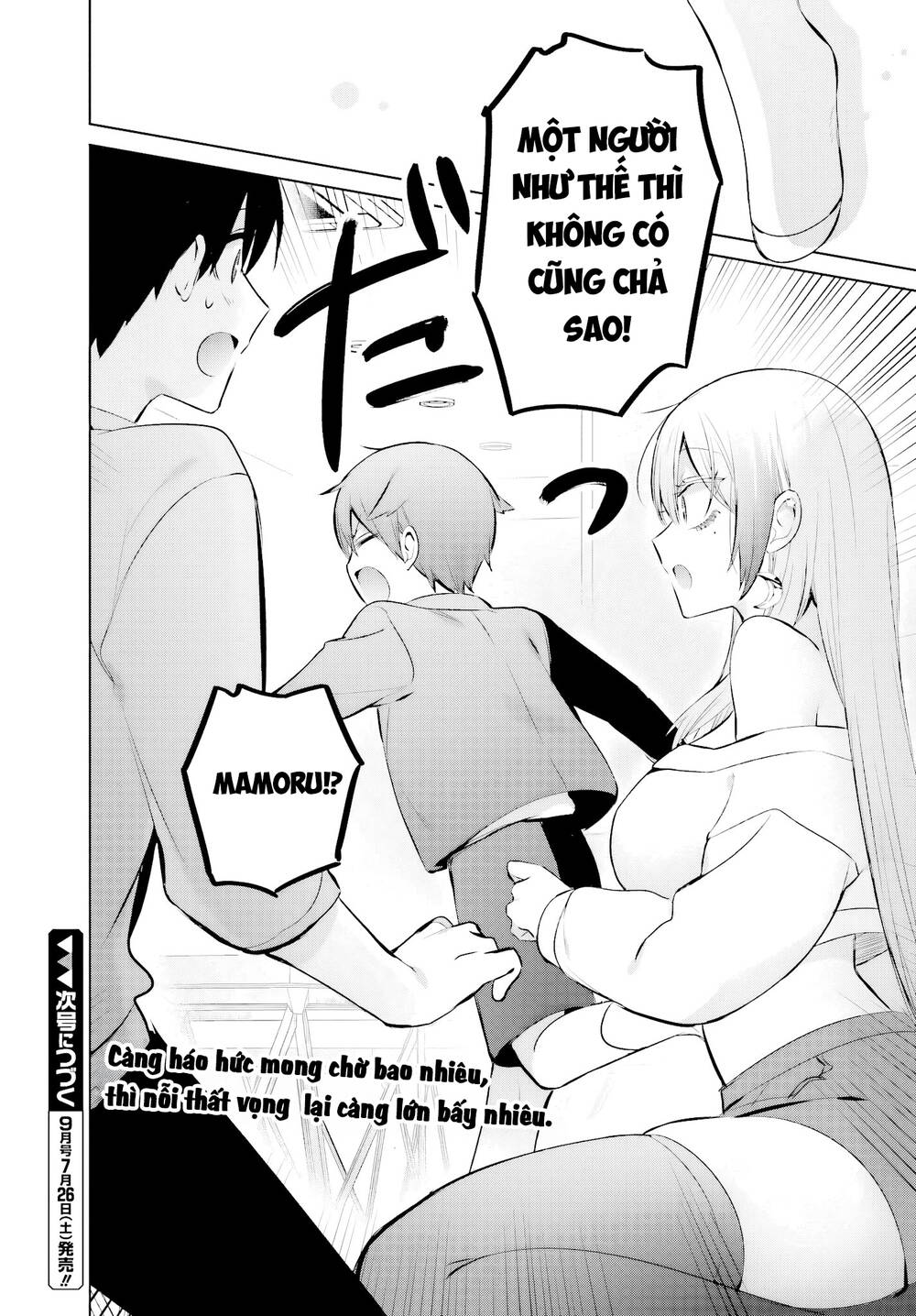 Boku To Gal Ga Fufu Ni Narumade Chapter 23.2 - Trang 3