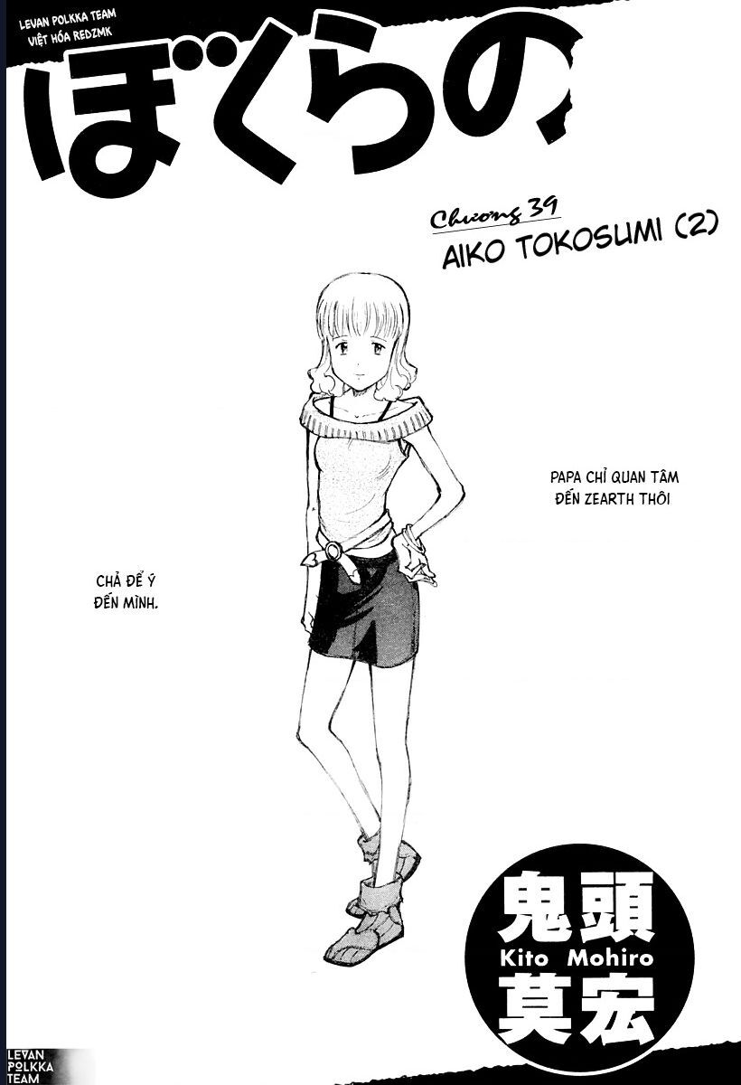 Bokurano: Ours Chapter 39 - Next Chapter 40