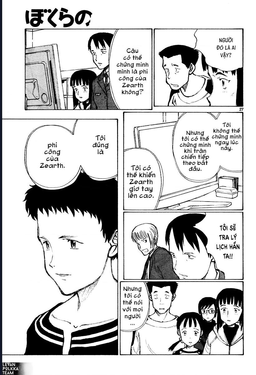 Bokurano: Ours Chapter 39 - Next Chapter 40