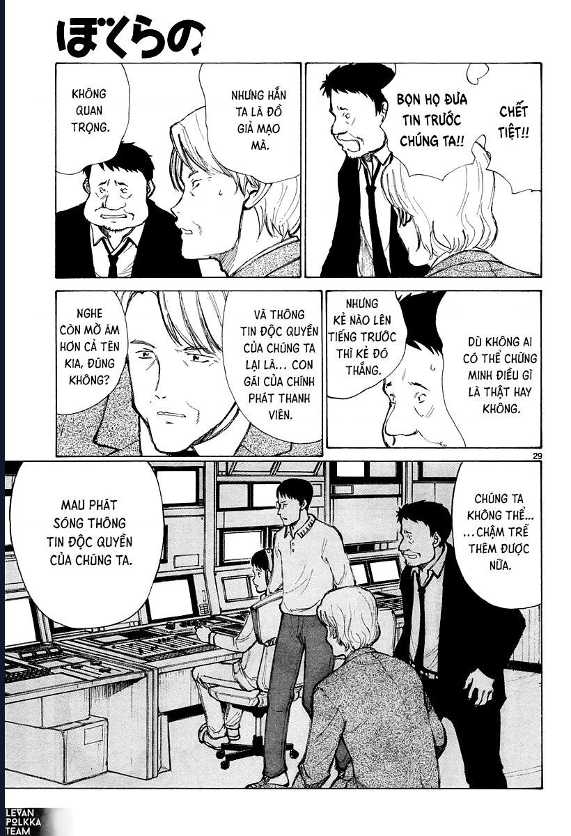 Bokurano: Ours Chapter 39 - Next Chapter 40