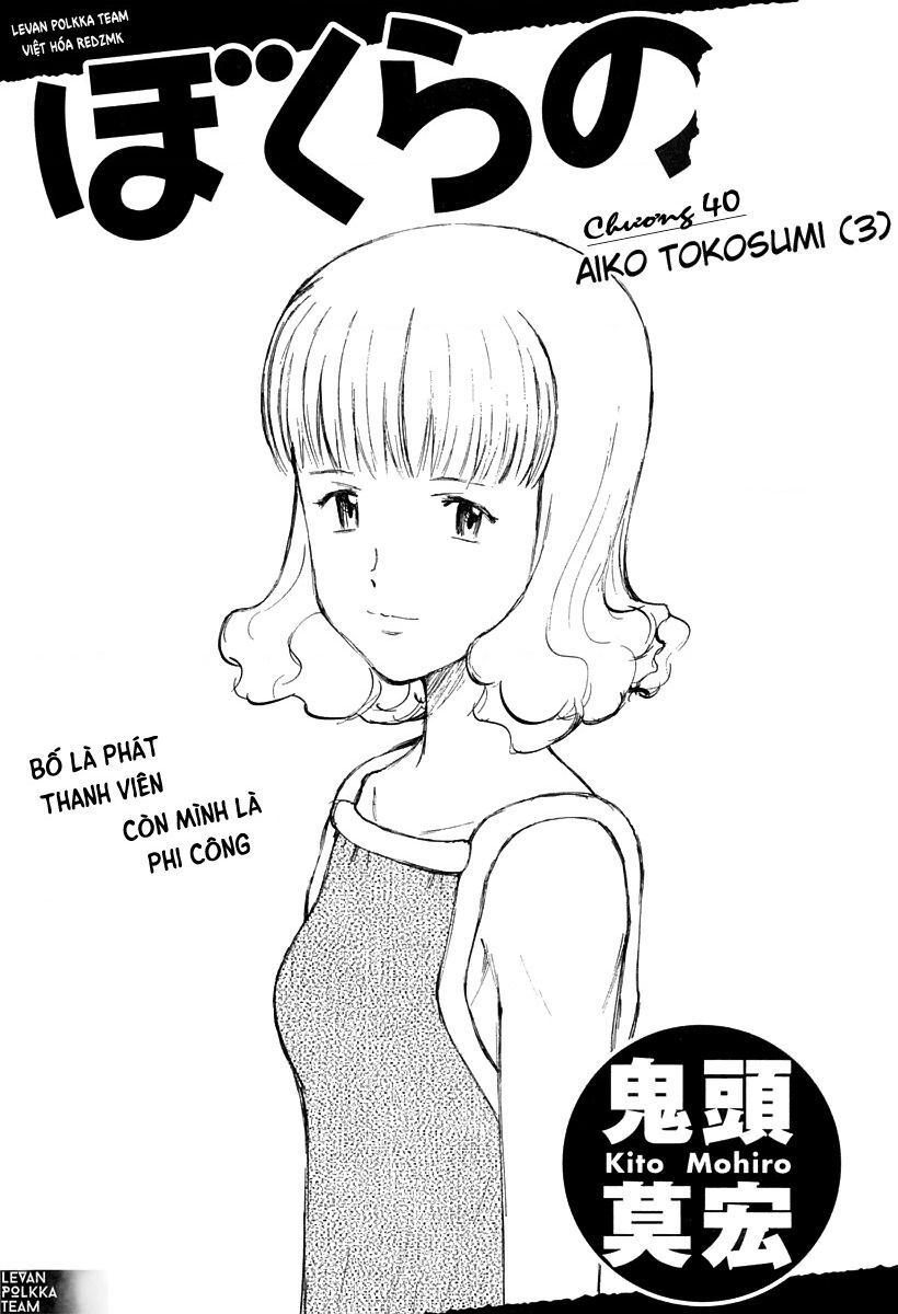 Bokurano: Ours Chapter 40 - Next 