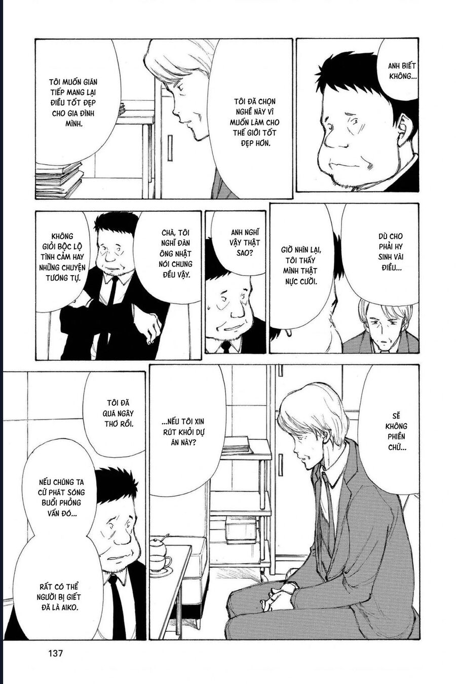 Bokurano: Ours Chapter 40 - Next 
