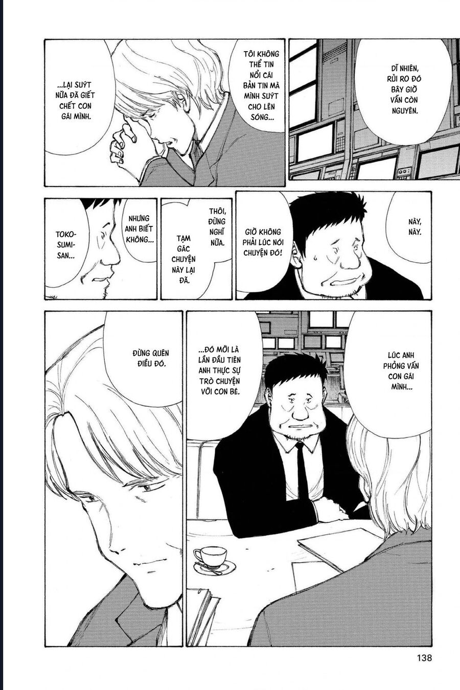 Bokurano: Ours Chapter 40 - Next 