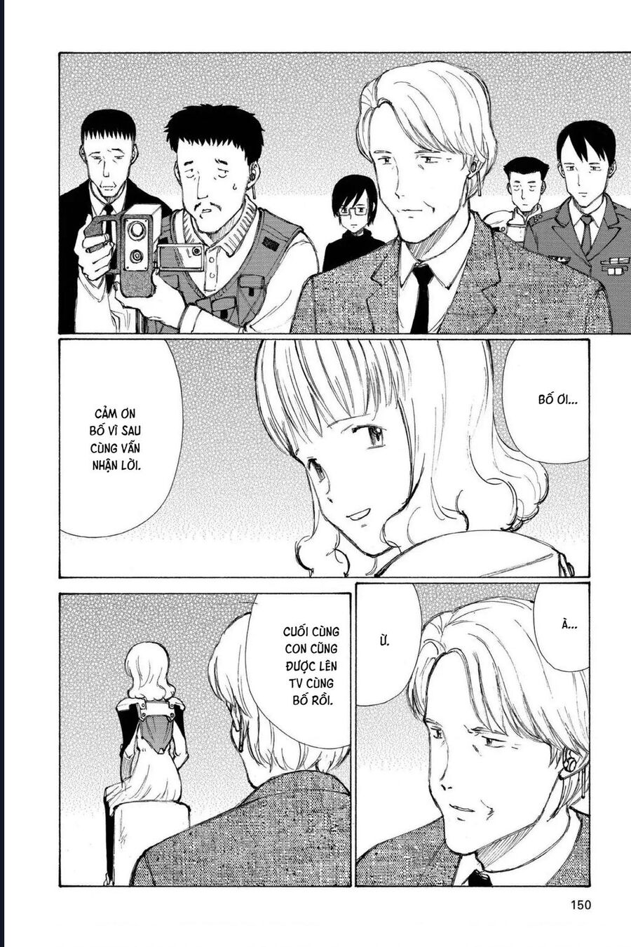 Bokurano: Ours Chapter 40 - Next 