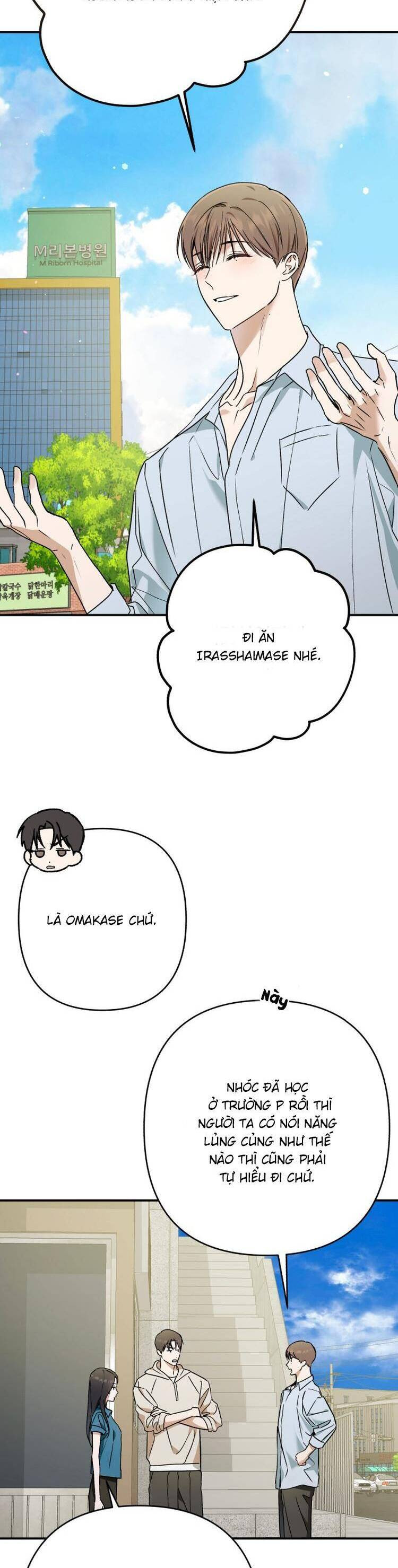 Bóng Râm Mùa Xuân Chapter 29 - Trang 2