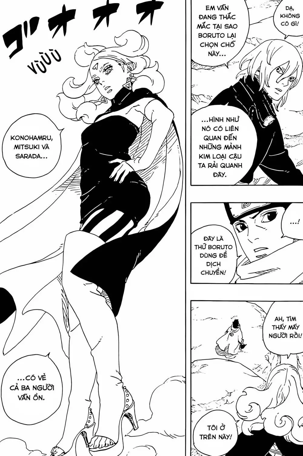 Boruto Chapter 103 - Next 