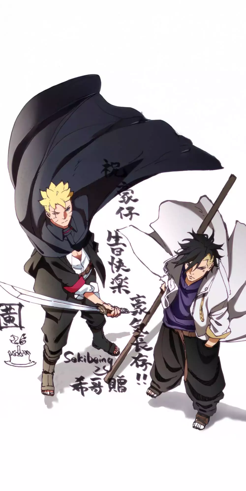 Boruto Chapter 103 - Next 