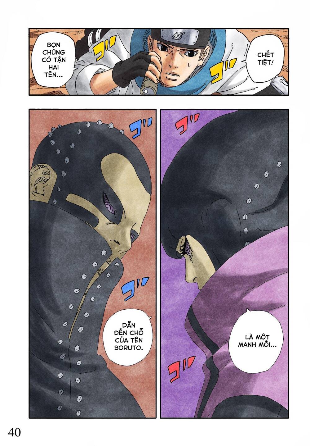 Boruto Chapter 96 - Trang 2