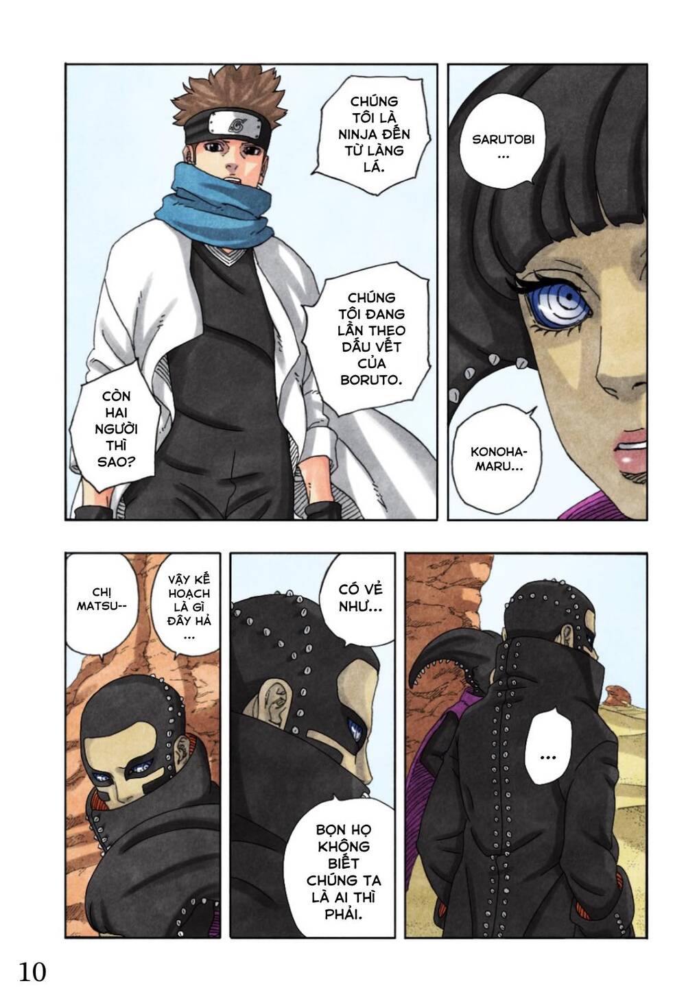 Boruto Chapter 97 - Trang 3