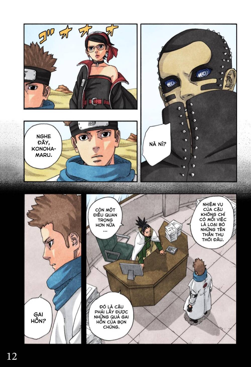 Boruto Chapter 97 - Trang 3