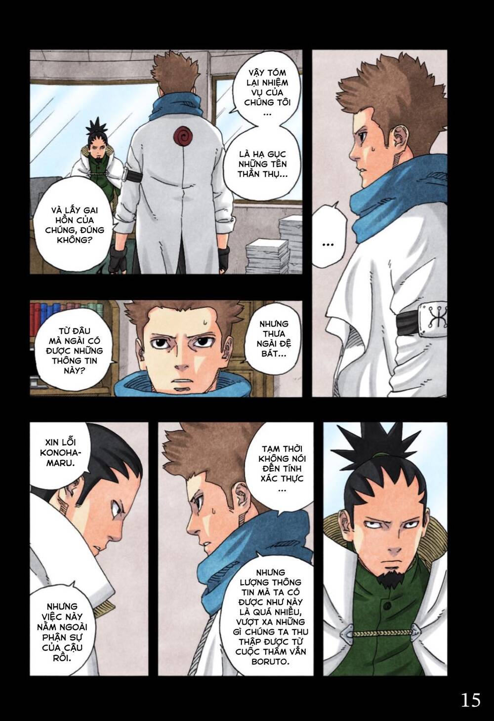 Boruto Chapter 97 - Trang 3