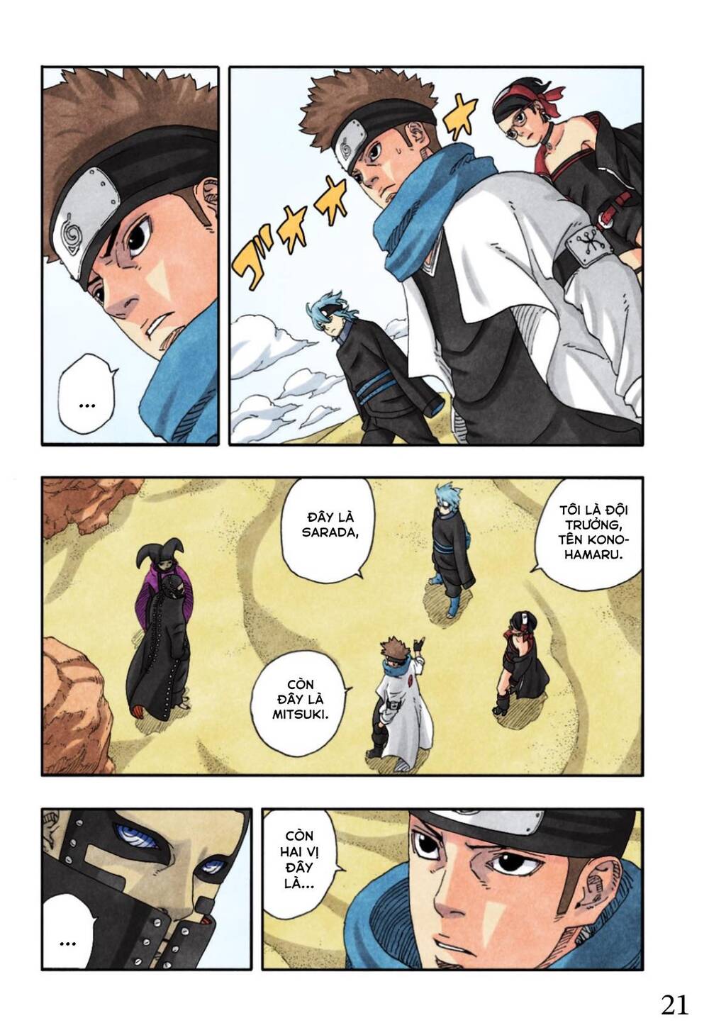 Boruto Chapter 97 - Trang 3