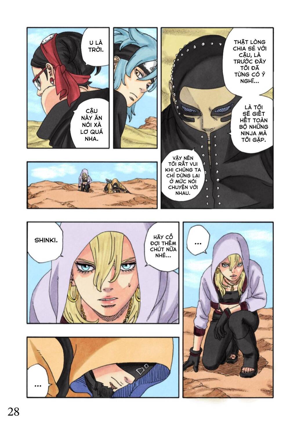Boruto Chapter 97 - Trang 3