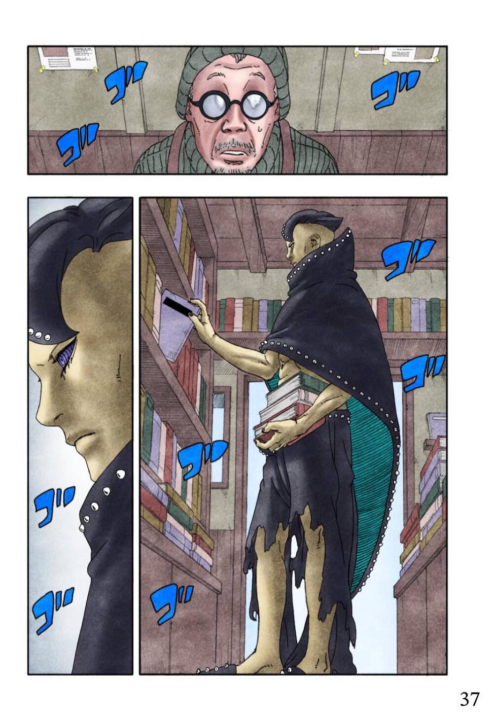 Boruto Chapter 97 - Trang 3