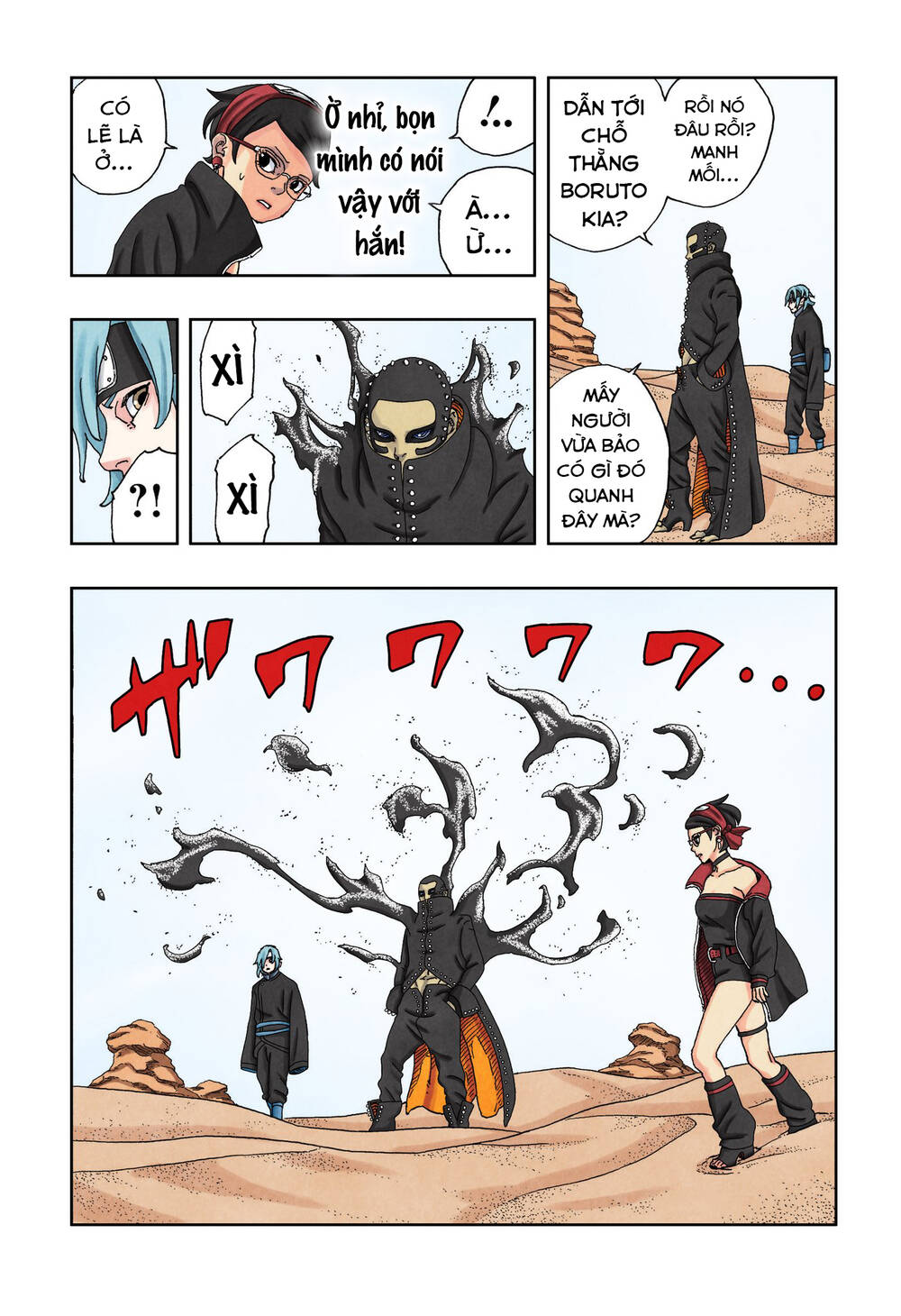 Boruto Chapter 98 - Trang 2