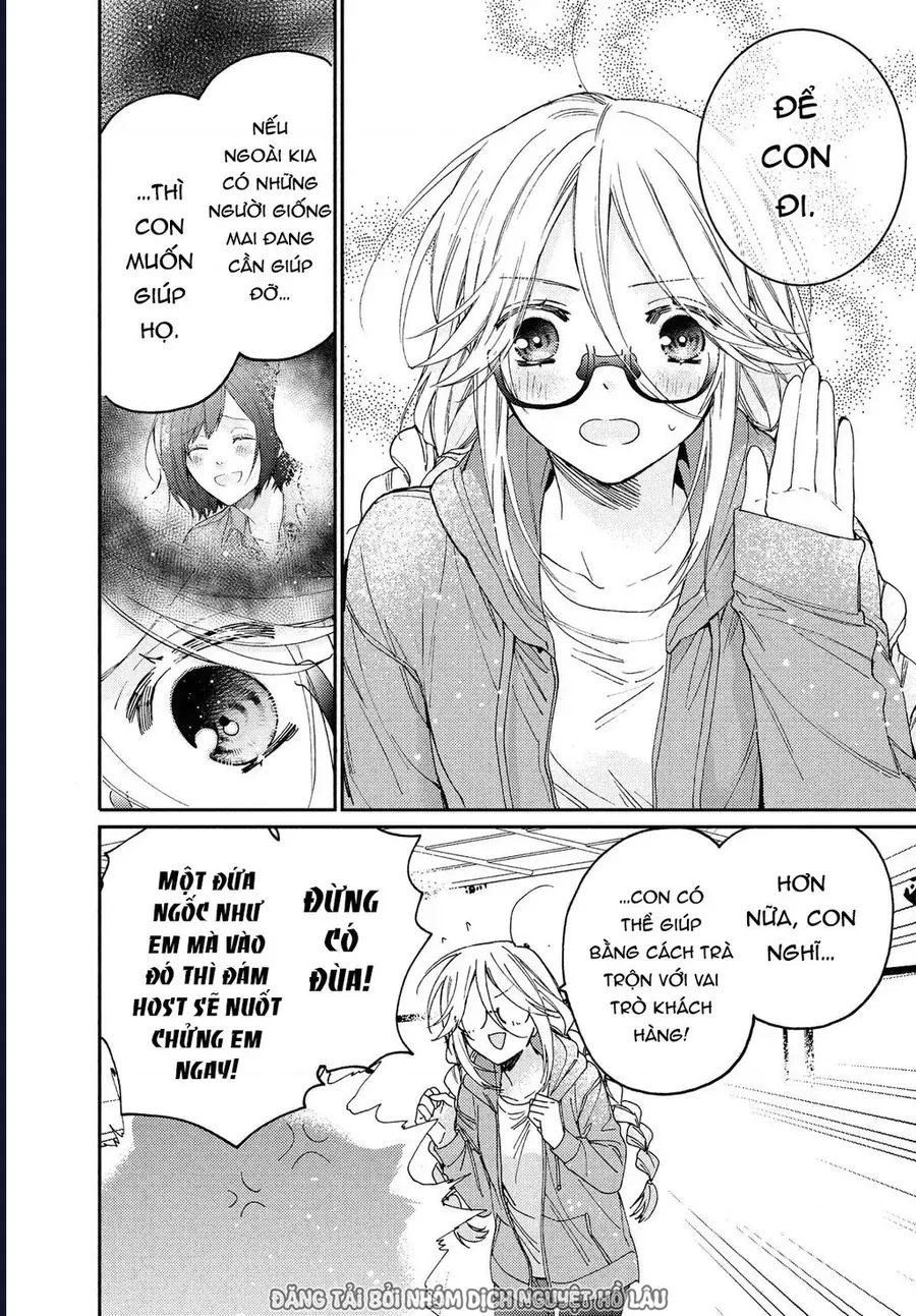 boss bride days Chapter 15.1 7