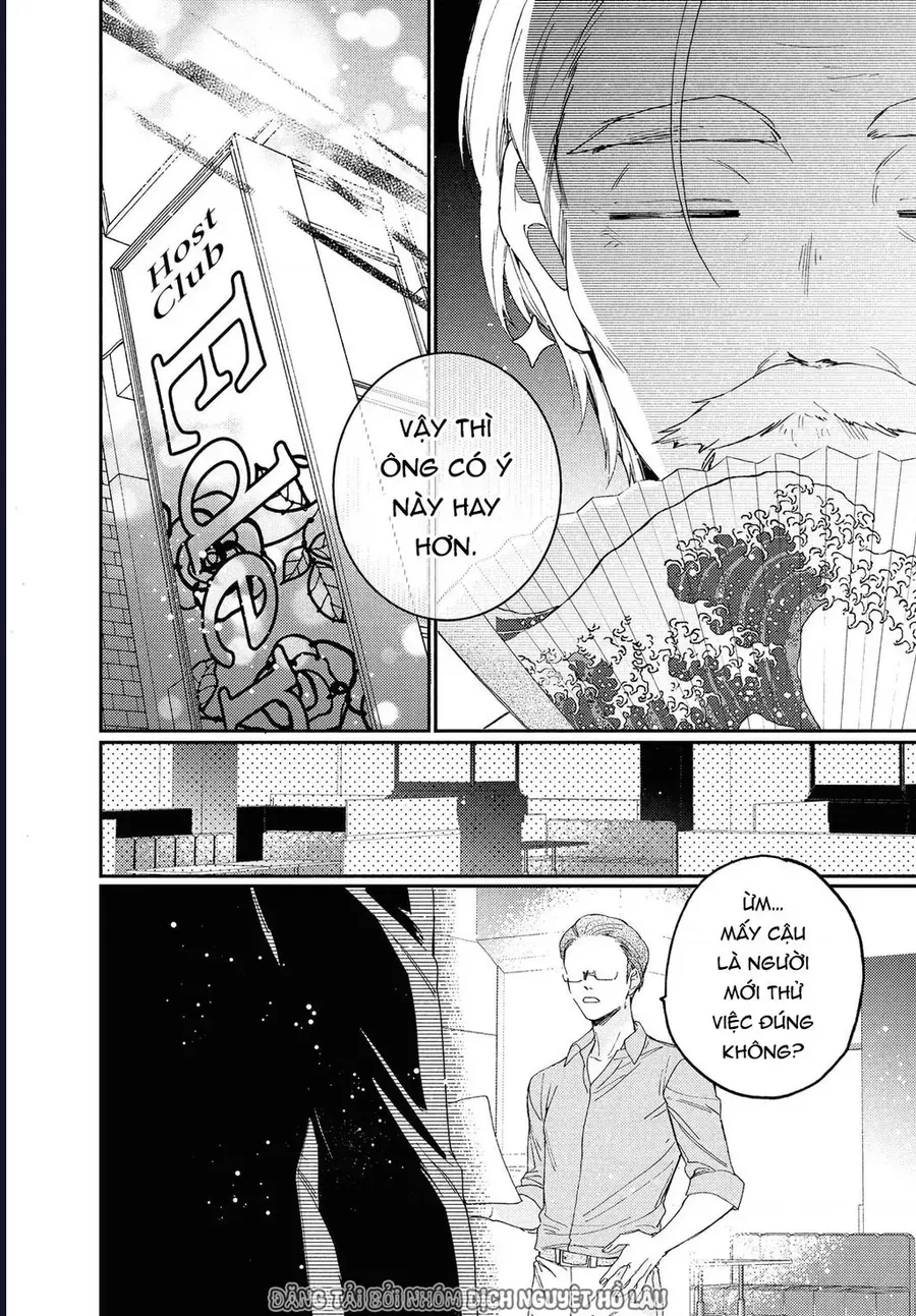 boss bride days Chapter 15.1 9