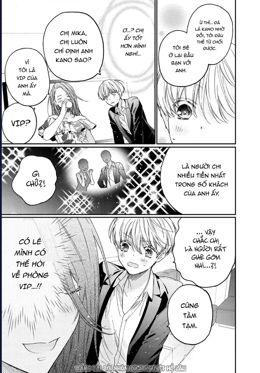 boss bride days Chapter 15.2 11