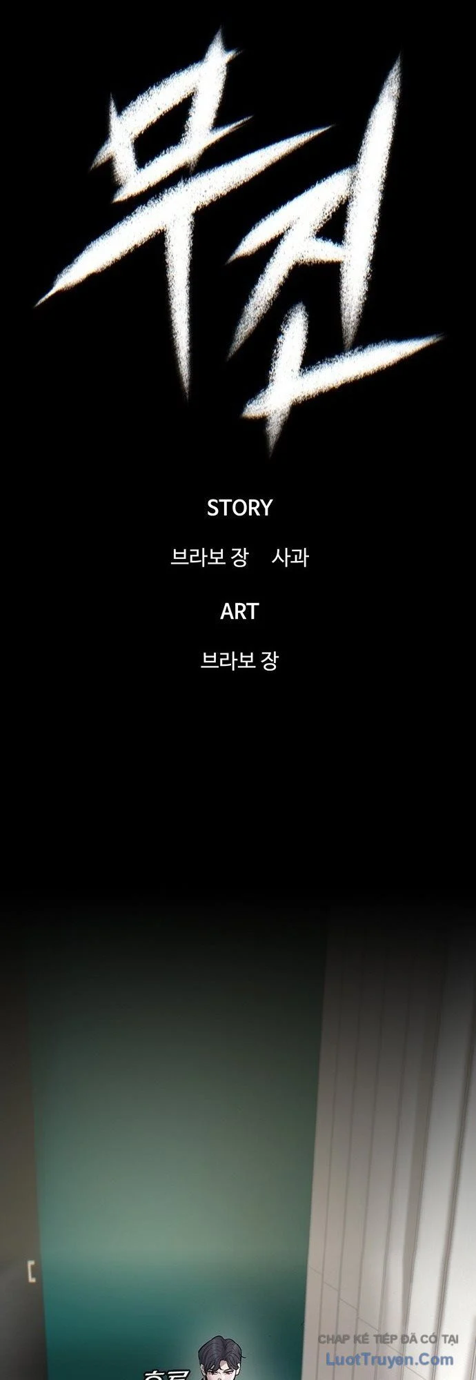 Bù Nhìn Chapter 115 - Trang 2