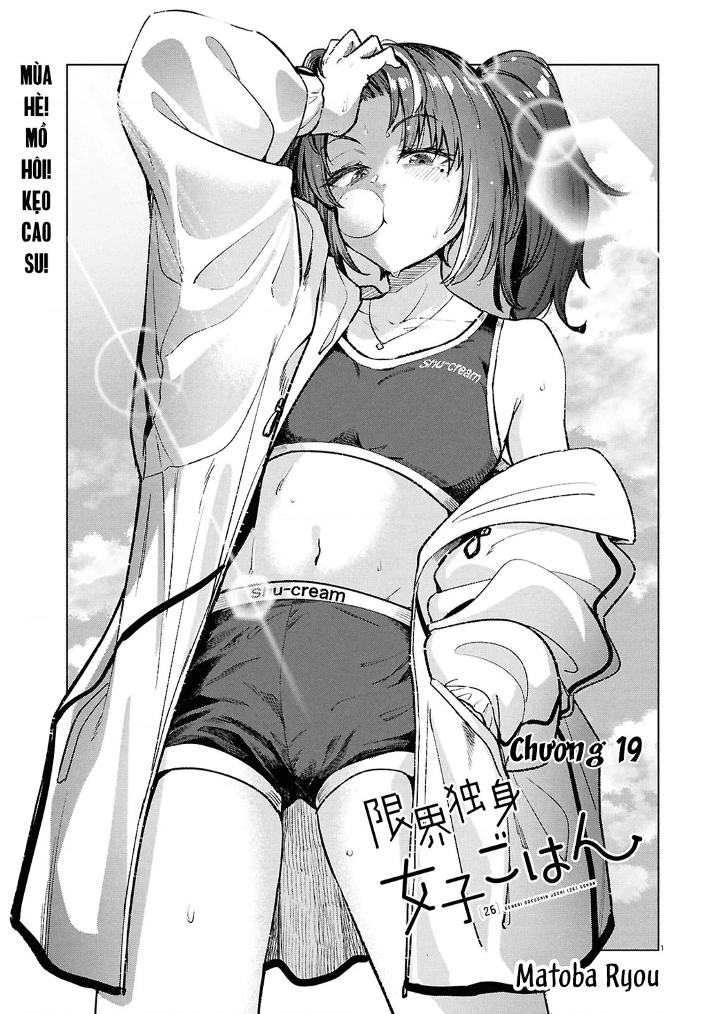 Bữa Ăn Đạm Bạc Của Bà Chị (26) Độc Thân Chapter 19 - Trang 2