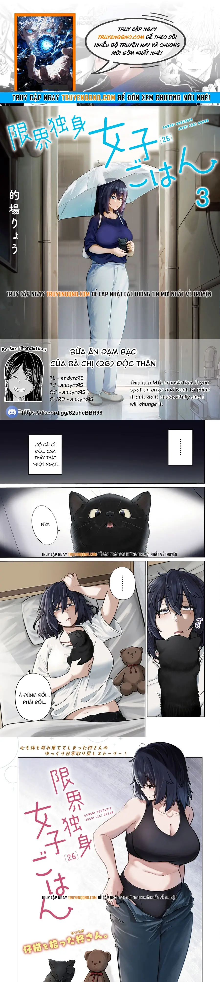 Bữa Ăn Đạm Bạc Của Bà Chị (26) Độc Thân Chapter 22 1