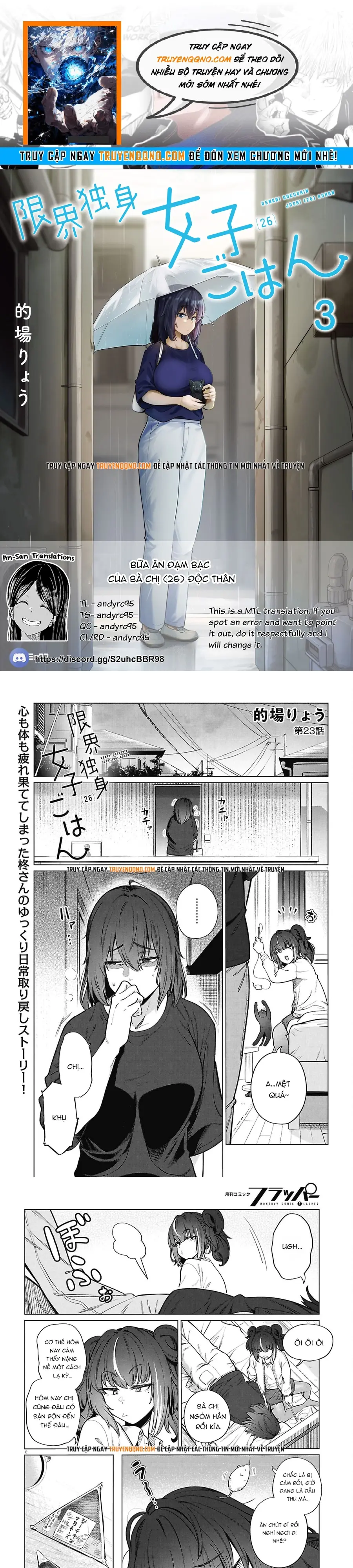 Bữa Ăn Đạm Bạc Của Bà Chị (26) Độc Thân Chapter 23 1