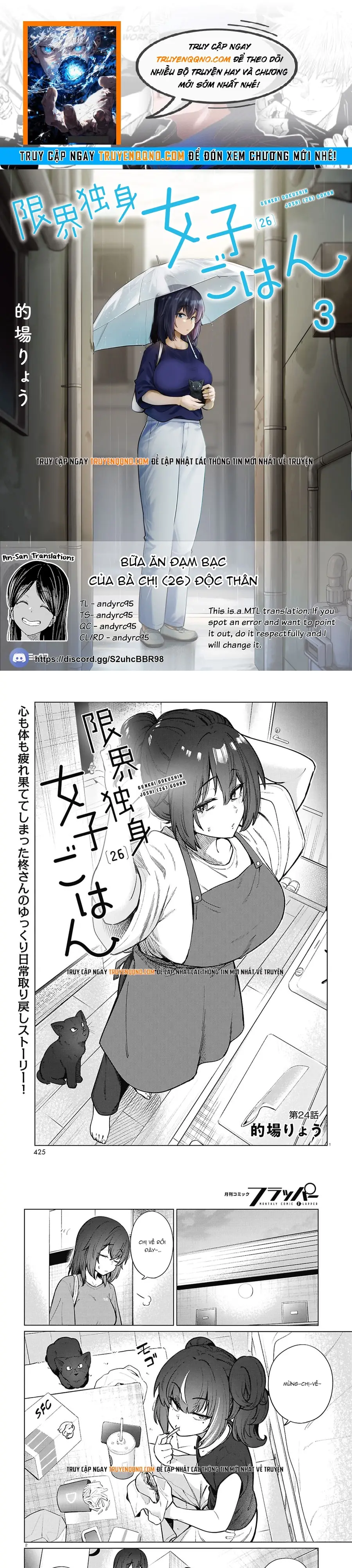 Bữa Ăn Đạm Bạc Của Bà Chị (26) Độc Thân Chapter 24 1