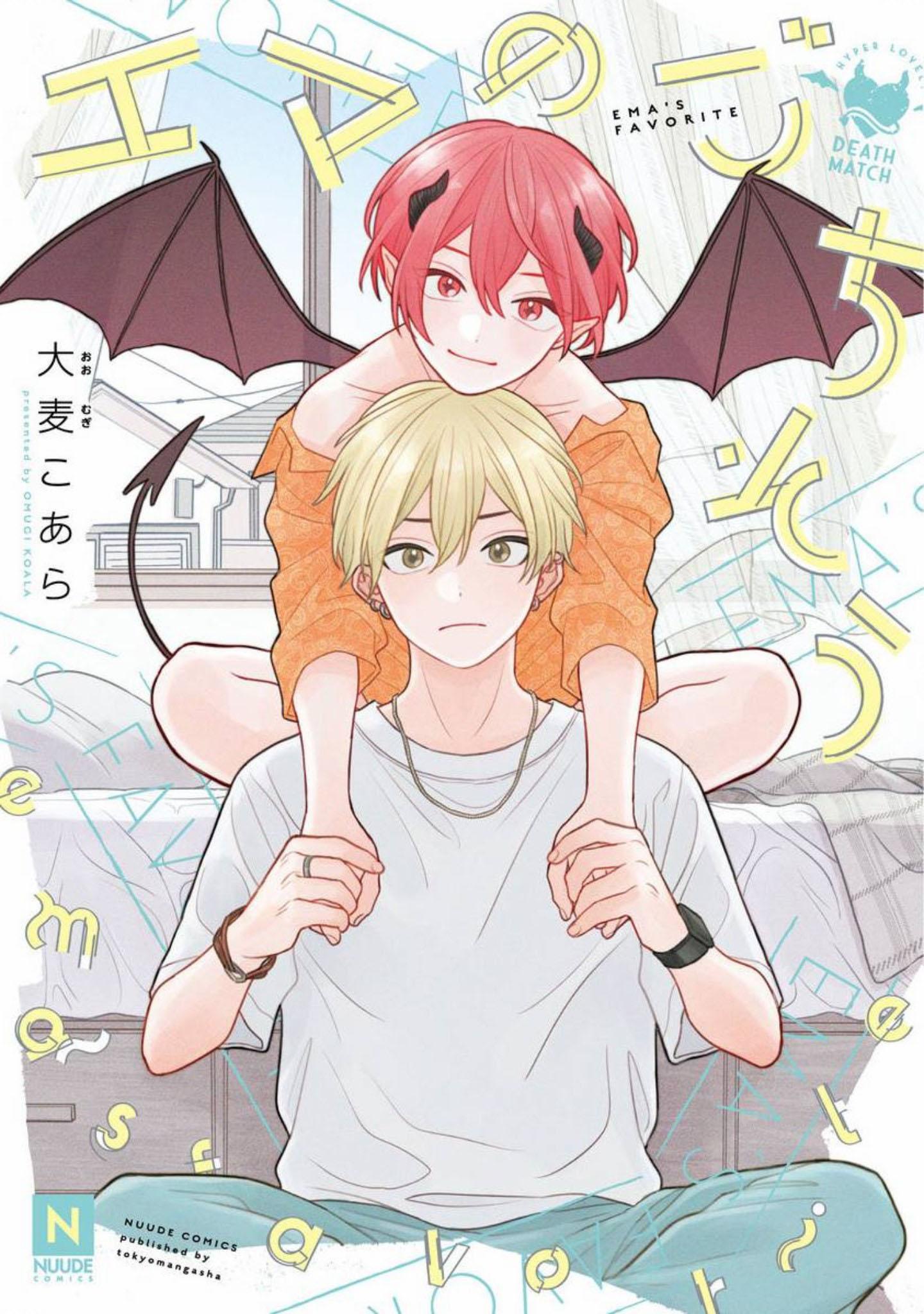 Bữa Tiệc Của Ema Chapter 2 - Trang 3